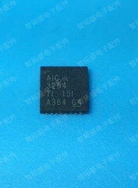 全新正品现货 TLV320AIC3254IRHBR AIC3254 一个起发 可直拍