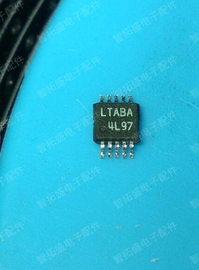 全新正品现货 LTC3407EMSE LTABA 一个起发 可直拍