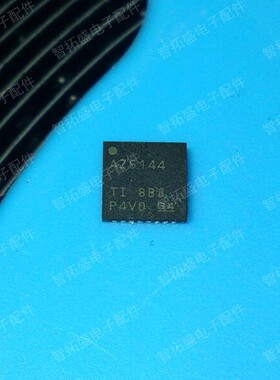 全新正品现货 ADS6144IRHBT AZ6144 一个起发 可直拍
