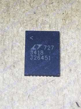 全新正品现货 LTC3418EUHF LT3418 QFN 一个起发 可直拍