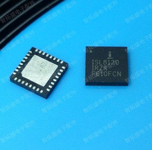全新正品现货 ISL8120IRZR 一个起发 可直拍