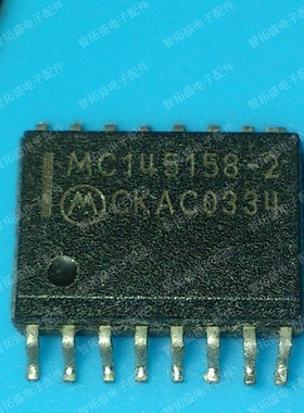 全新正品现货 MC145153-2 一个起发 可直拍