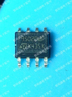 全新正品现货 M95020-WMN6P 95020WP SOP-8 一个起发 可直拍