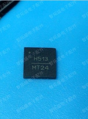 全新正品现货 HMC513LP5 H513 一个起发 可直拍