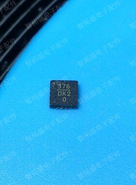 全新正品现货 HMC376LP3E H376 一个起发 可直拍