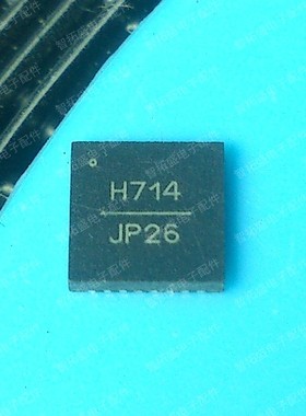 全新正品现货 HMC714LP5E H714 一个起发 可直拍