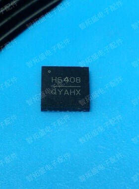 全新正品现货 HMC6408LP5E H6408 一个起发 可直拍