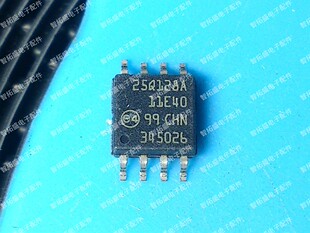 N25Q128A11ESE40F N25Q128A11E40 SOP8 25Q128A 一个起发 可直拍