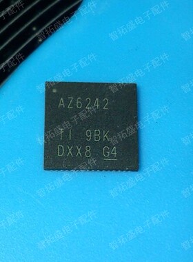 全新正品现货 ADS6242IRGZT AZ6242 一个起发 可直拍