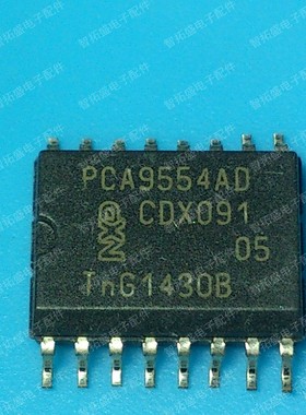PCA9554AD 全新正品现货 一个起发 可直拍