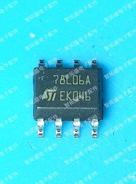 全新正品现货 78L06A L78L06ACD13TR SOP8 一个起发 可直拍