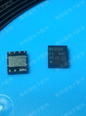 全新正品现货 CSD86350Q5D 86350D 一个起发 可直拍