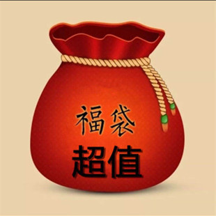 儿童真丝家居服福袋男女童桑蚕丝套装连衣裙背心短裤超值
