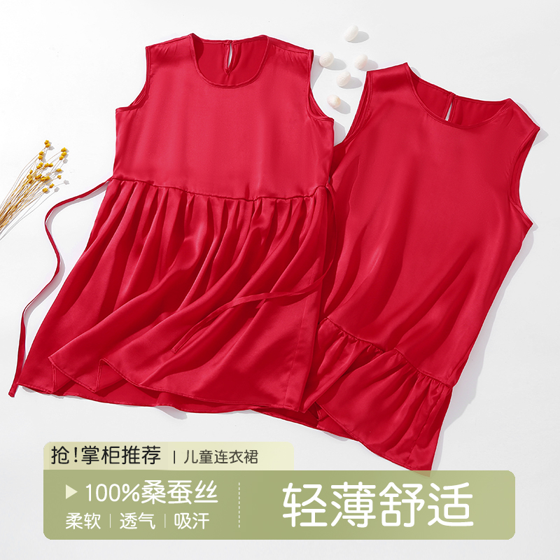女童真丝连衣裙夏新款桑蚕丝纯色淑女系带荷叶边百褶裙无袖背心裙
