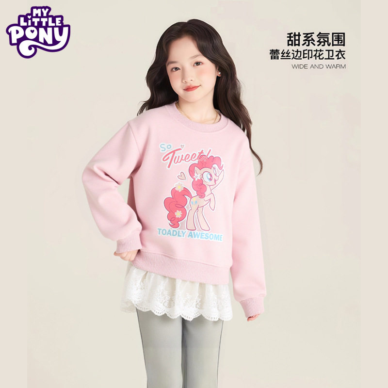 小马宝莉碧琪蕾丝花边卫衣女童