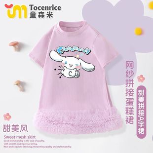 cinnamoroll女童网纱蛋糕裙 2025夏装纯棉连衣裙美乐蒂短袖公主裙