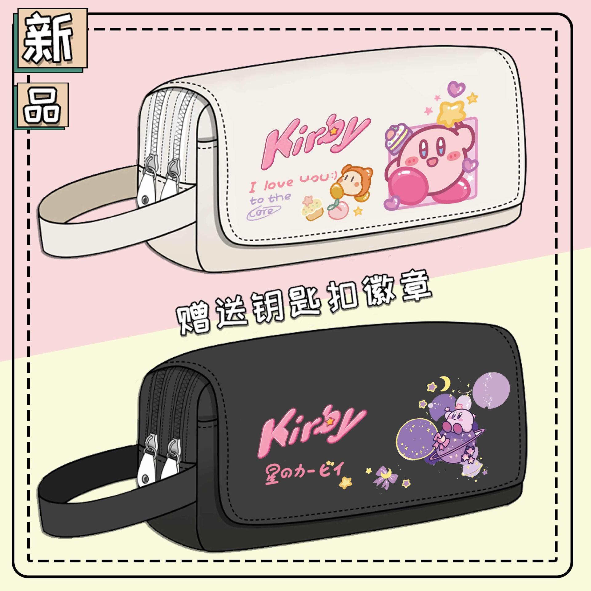 星之卡比笔袋大容量文具收纳袋高颜值铅笔盒初中生小学生女超便携