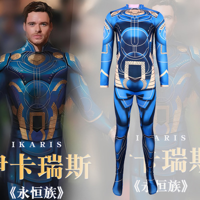 TheEternals伊卡瑞斯连体紧身衣