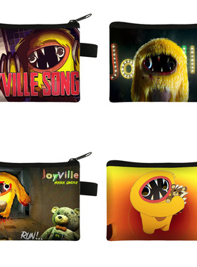 Joyville零钱包游戏周边迷你收纳包欢乐谷卡通可爱硬币钥匙包2023