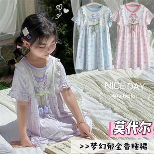 kuromi碎花郁金香睡裙女童2025 夏季库洛米A类莫代尔连衣裙家居服
