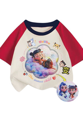 哪吒翻转变色卡通短袖上衣插肩袖圆领T恤纯棉Ne zha中大童 2025春