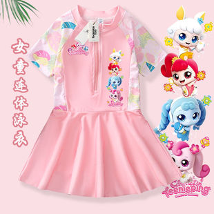 奇妙萌可泳装一体式泳衣泡温泉裙子2025夏季女童沙滩连体泳衣泳裙