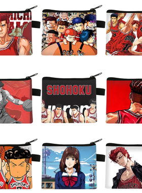 2023灌篮高手slamdunk儿童零钱包印花学生迷你卡包简约硬币收纳包