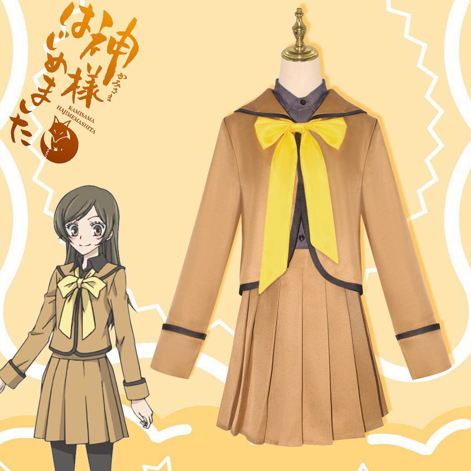 元气少女缘结神桃园奈奈生制服