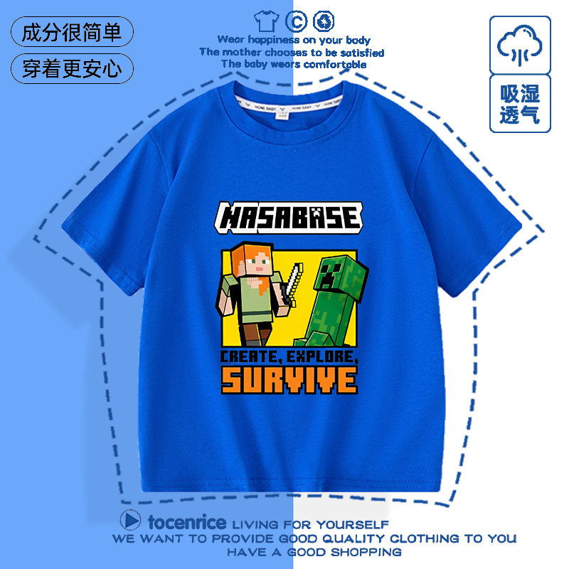 minecraft我的世界儿童纯棉短袖男童T恤宽松卡通上衣休闲2024夏季