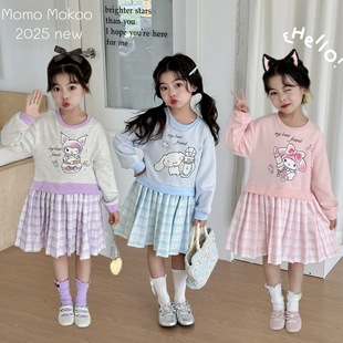 cinnamoroll女童卫衣裙2025秋冬连衣裙 三丽鸥格子日系百褶JK裙子