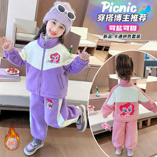 小马宝莉碧琪奥利绒套装女童2024冬季粉色洋气运动两件套加绒加厚