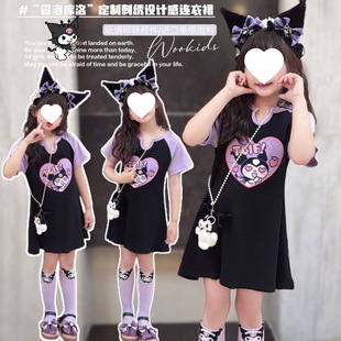 库洛米女童裙夏连衣裙大童2024洋气卡通插肩公主裙紫色kuromi童装