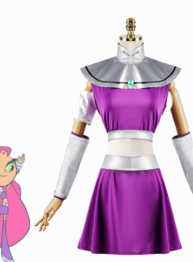 万圣节少年泰坦三代星火Starfire柯莉安妲公主cos服 舞台演出短裙