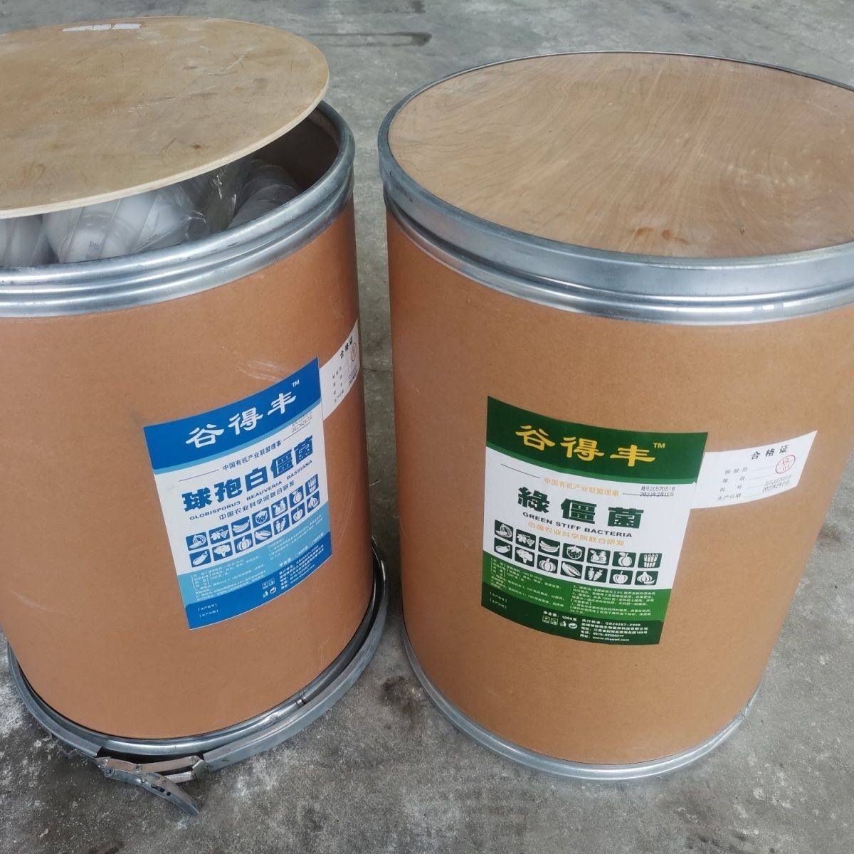 球孢卵孢白僵菌绿僵菌农用微生物菌剂玉米螟蓟马蚜虫红蜘蛛