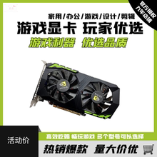 全新拆机独立显卡吃鸡游戏LOL亮机卡GTX950 960 1060 1050TI 1070