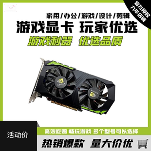 1050TI 1060 1070 960 全新拆机独立显卡吃鸡游戏LOL亮机卡GTX950