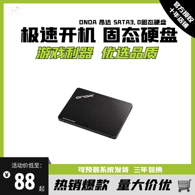 富士泰2.5寸1TBSATA1TB固态硬盘