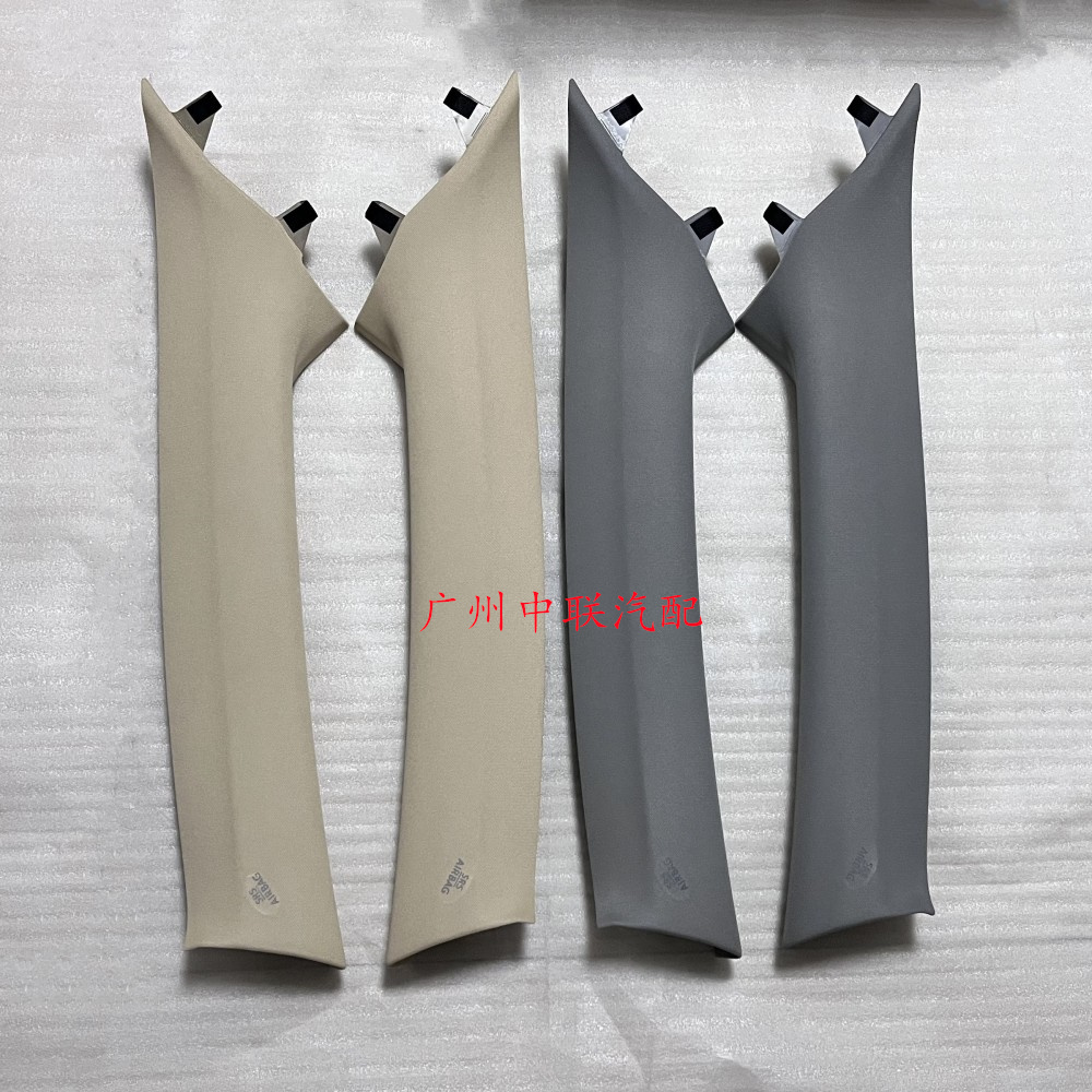 15-21款汉兰达A柱前挡玻璃立柱板