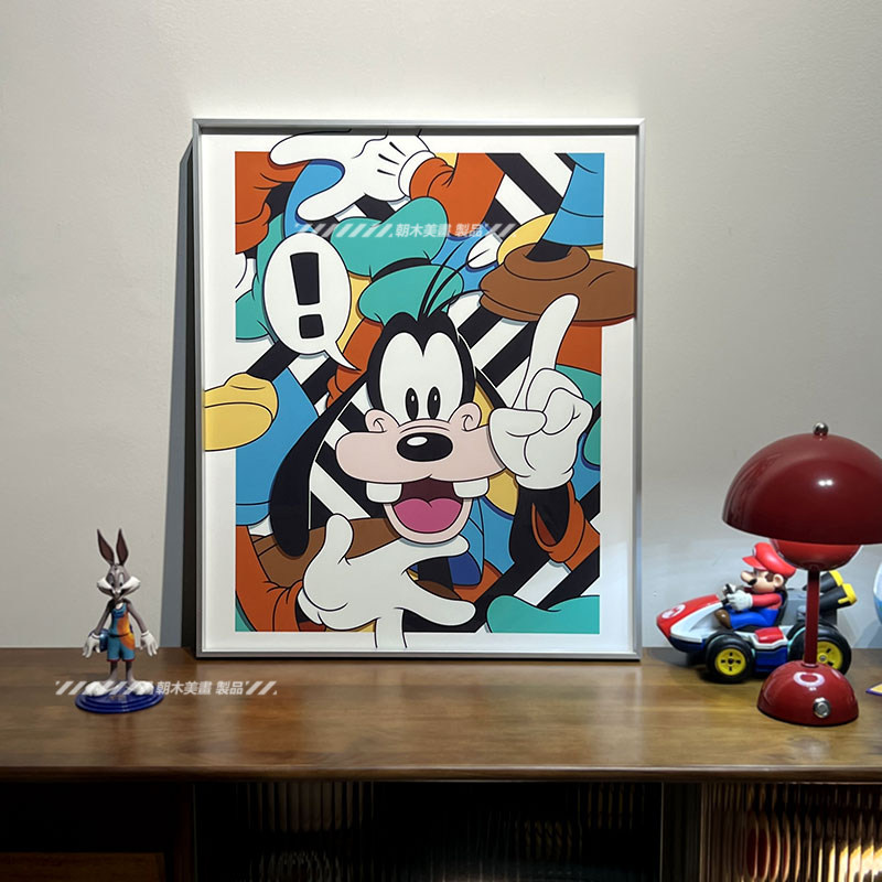 高飞潮流卡通艺术装饰画版画客厅卧室书房儿童房挂画