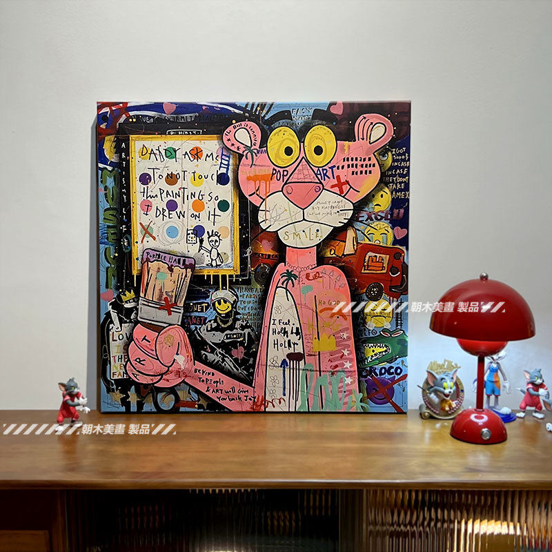 粉红豹涂鸦潮流艺术无框画卡通美式复古波普风装饰画潮品画