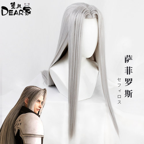 黛儿家最终幻想7cos假发