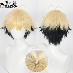 【黛儿家】时光代理人 夏斐cos假发头皮顶特调双拼色反翘造型款
