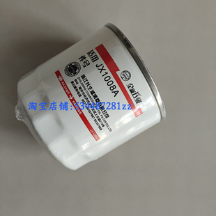 JX1008A适配于福田奥铃捷运奥铃TX轻卡机油滤芯滤清器格江淮轻卡