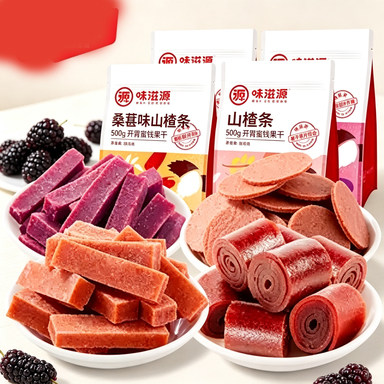 桑葚味山楂条果片蜜饯果干蜜饯开胃类儿童健康休闲零食味滋源