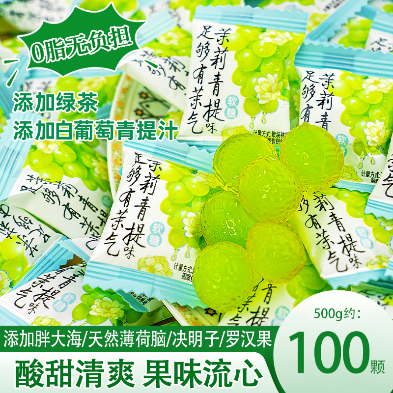 萌芽虎茉莉润喉糖茶糖口气清新柠檬小软糖果恶搞圣诞节礼物
