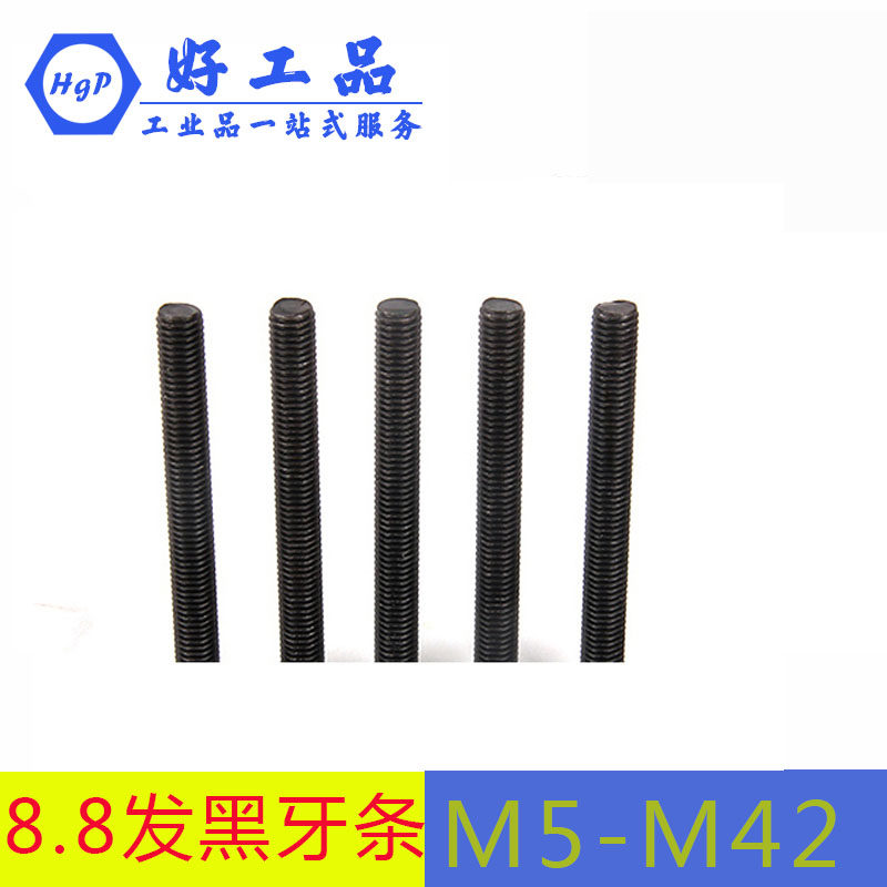 正宗国标8.8级丝杆牙条全牙螺纹杆通丝m5m6m8m10m12m14m16m20m48