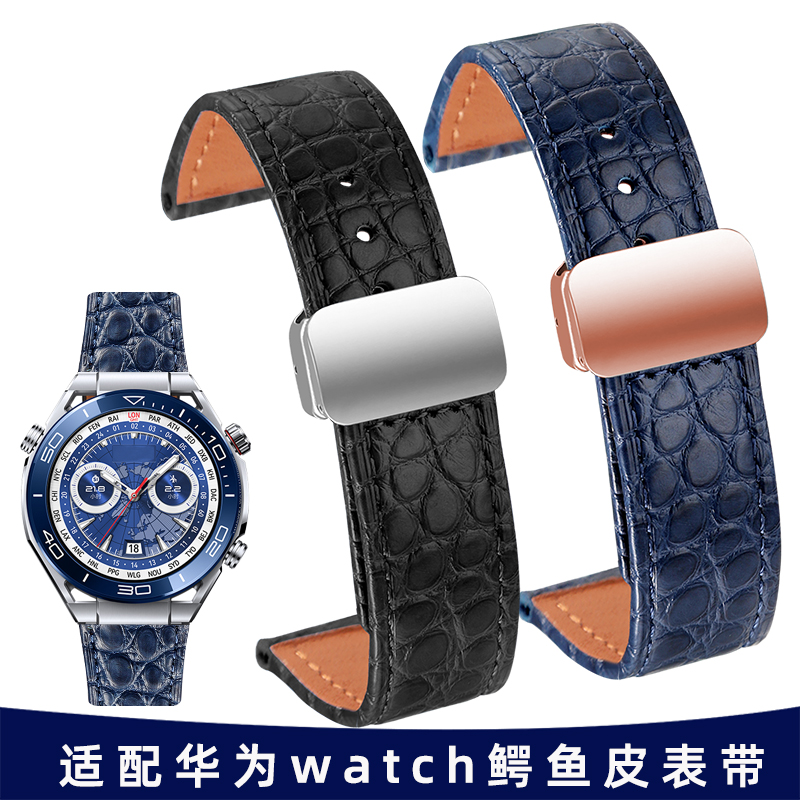 适用华为GT6/GT5鳄鱼皮手表带GT5pro非凡大师watch4/3proNEW腕带