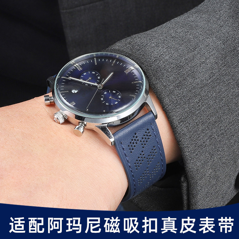 适配阿玛尼AR1918 2447 2433真皮手表带AR6008透气磁吸牛皮表带男