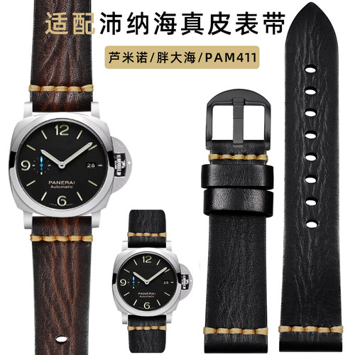 适配沛纳海表带真皮男PAM441庐米诺胖大海复古牛皮手表带22 24mm
