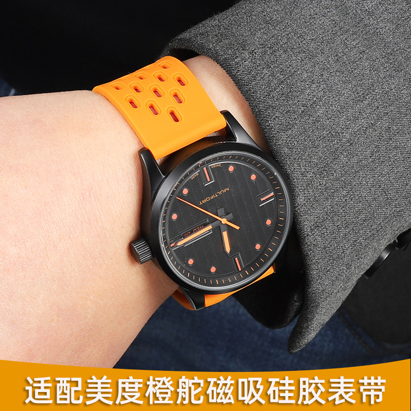 适配MIDO美度舵手表带硅胶 领航者M005.430 潜水橙色硅胶表带22mm